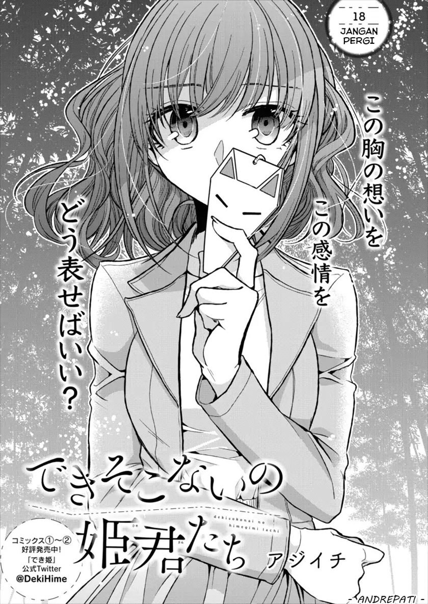 image-komik-useless-princesses-chapter-18-1/27