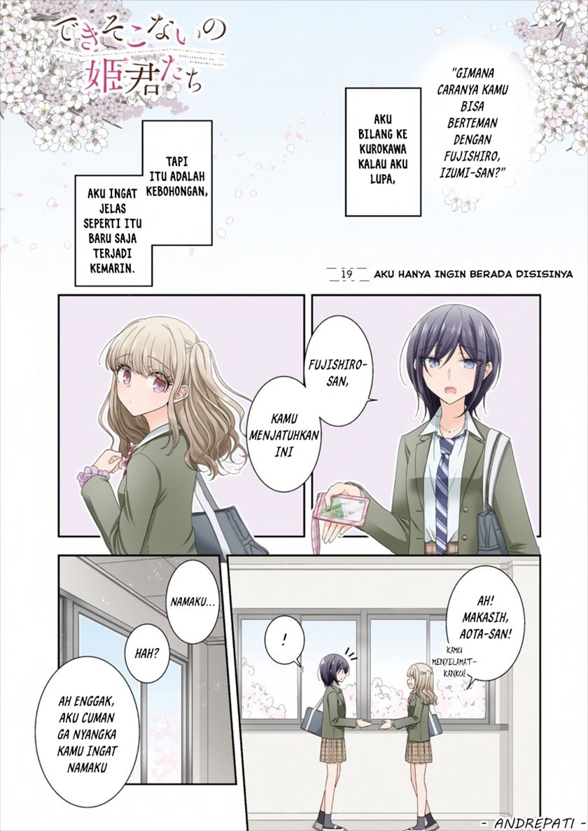 image-komik-useless-princesses-chapter-19-0/25