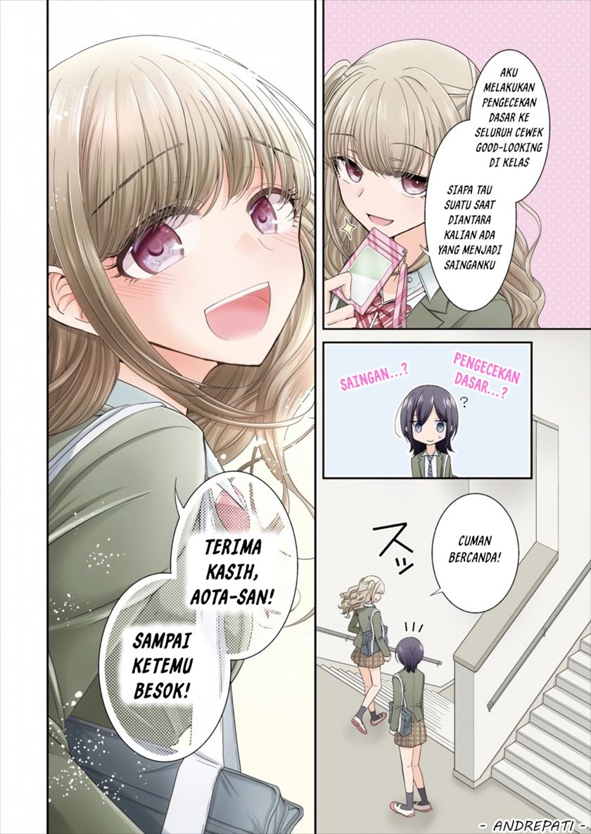 image-komik-useless-princesses-chapter-19-1/25