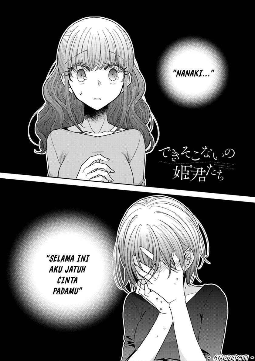 image-komik-useless-princesses-chapter-20-0/26