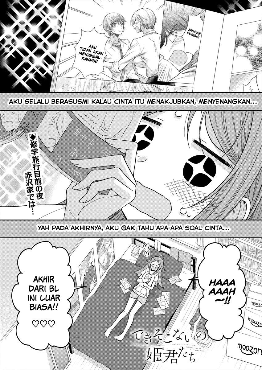 image-komik-useless-princesses-chapter-23-2/32