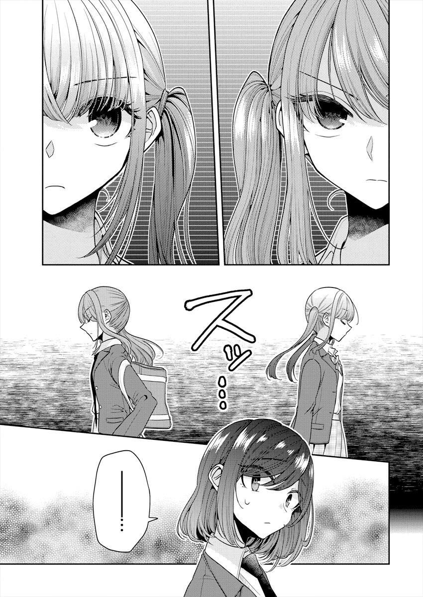 image-komik-useless-princesses-chapter-25-4/22