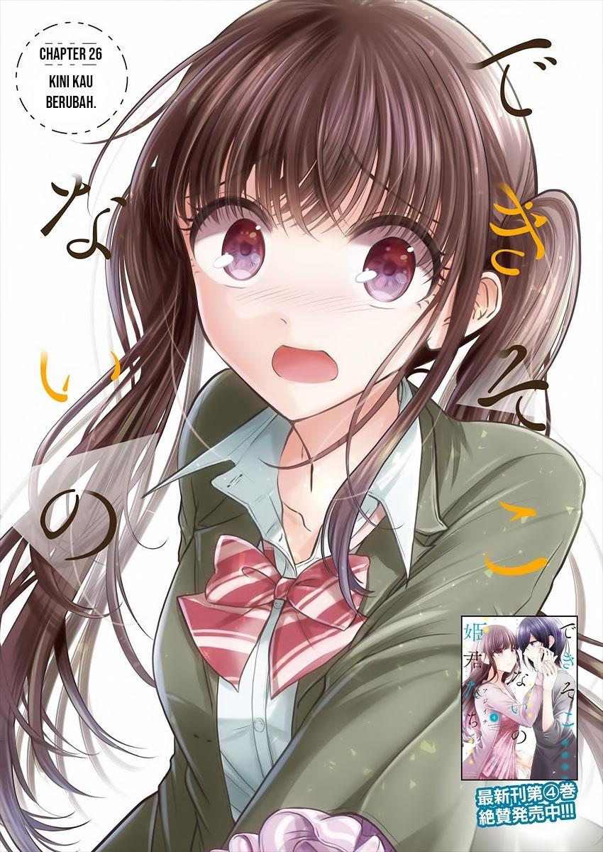 image-komik-useless-princesses-chapter-26-1/19