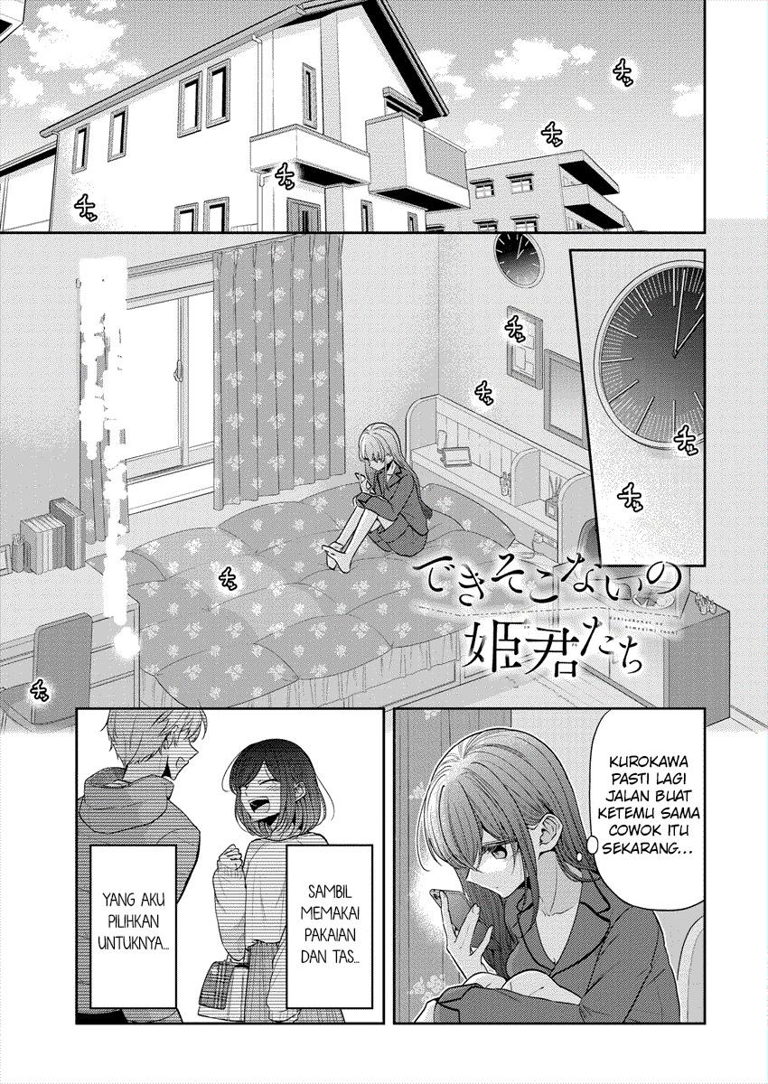 image-komik-useless-princesses-chapter-30-0/18