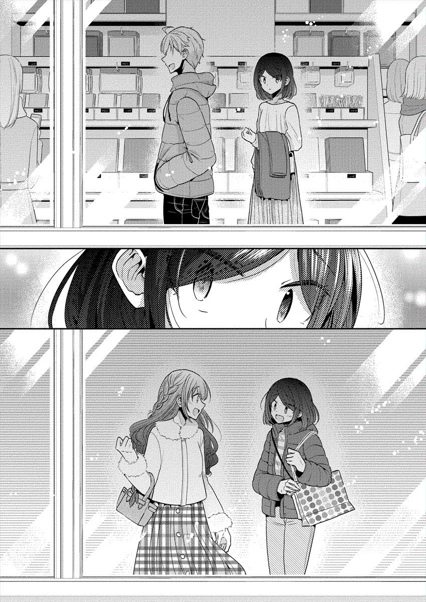 image-komik-useless-princesses-chapter-30-9/18