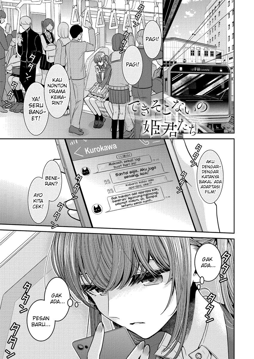 image-komik-useless-princesses-chapter-31-0/28