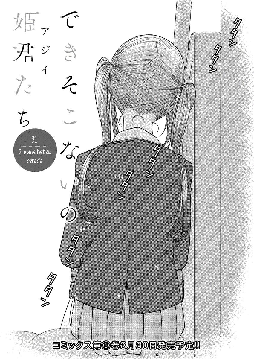 image-komik-useless-princesses-chapter-31-1/28