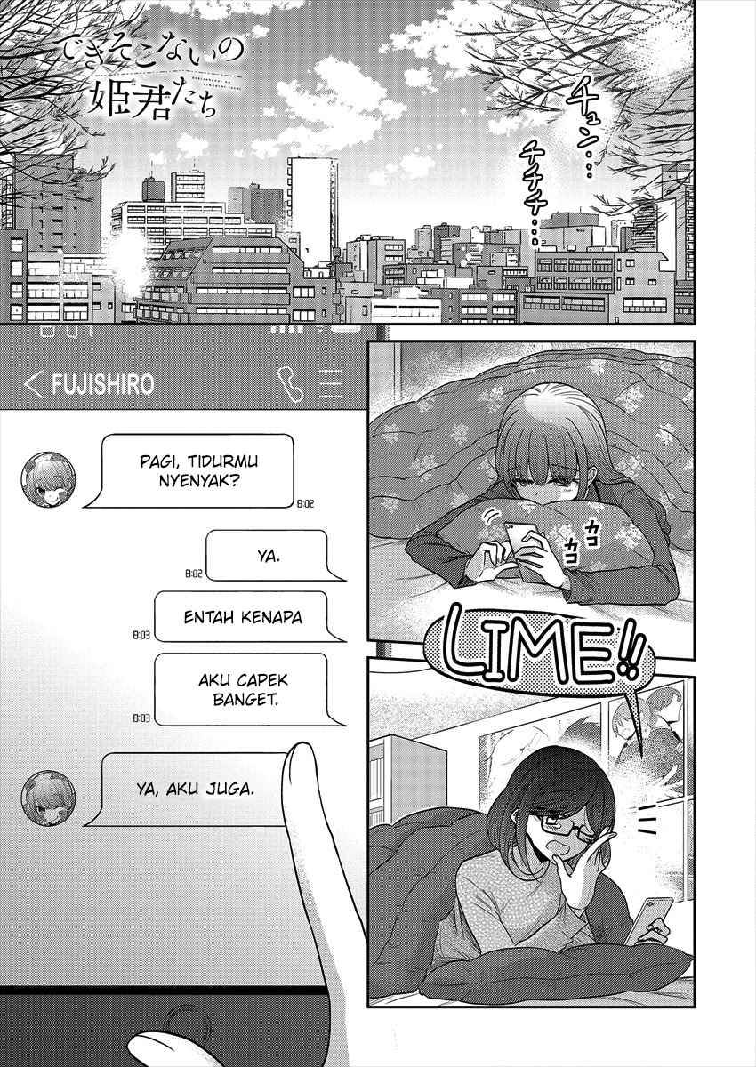 image-komik-useless-princesses-chapter-37-end-0/32