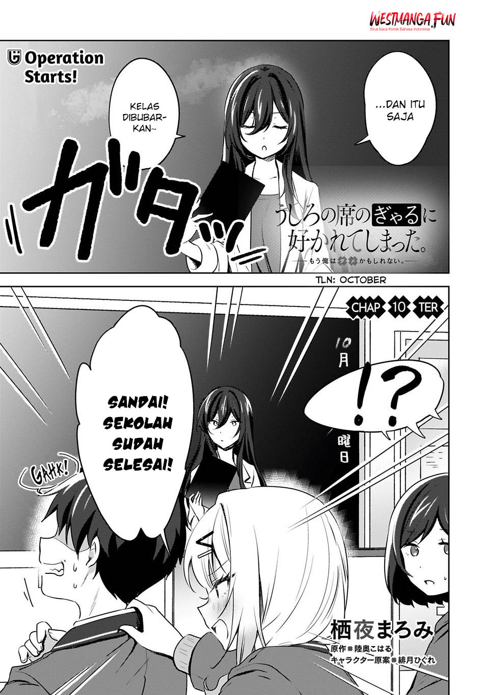 image-komik-ushiro-no-seki-no-gal-ni-sukarete-shimatta-chapter-10-1/21