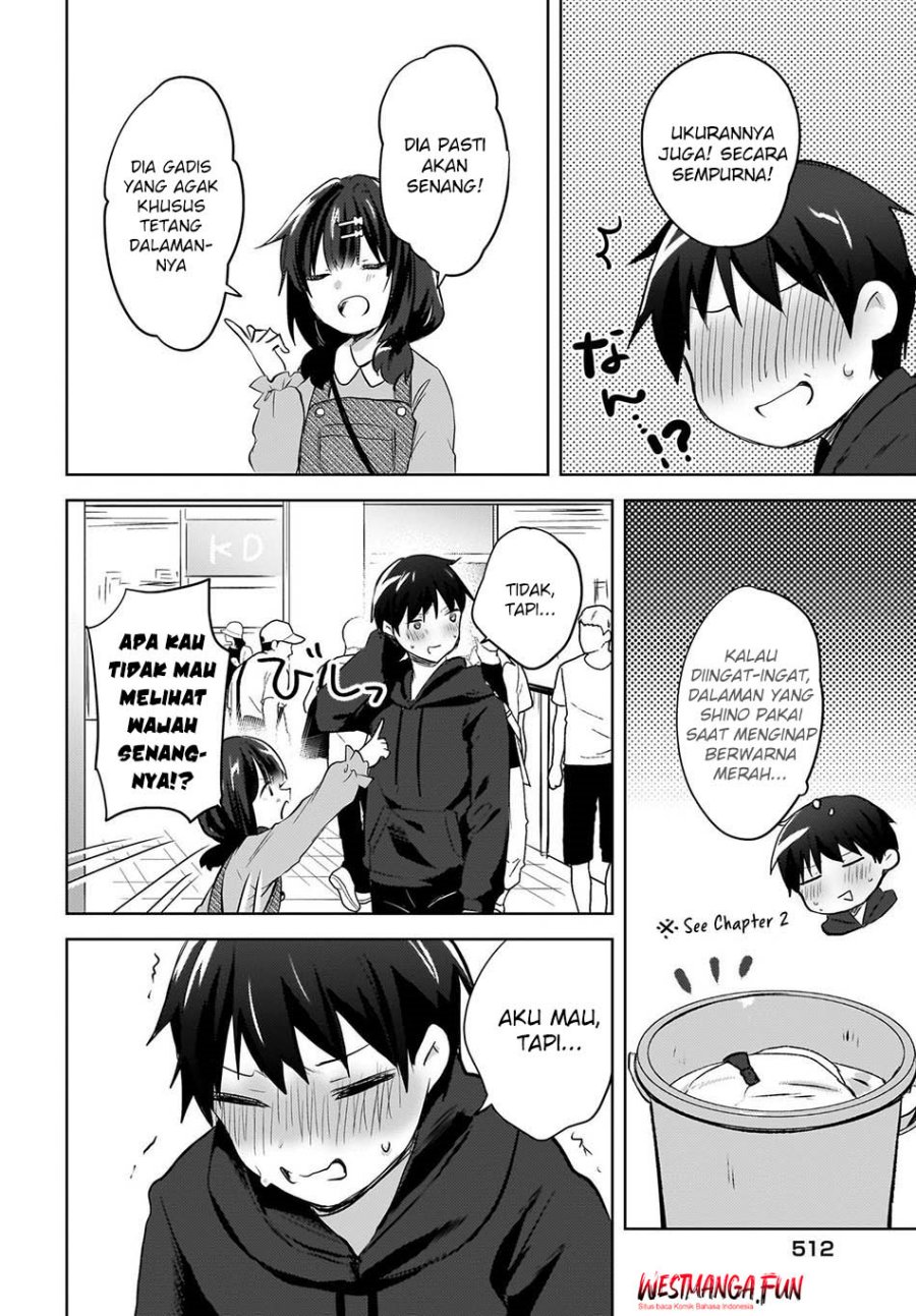 image-komik-ushiro-no-seki-no-gal-ni-sukarete-shimatta-chapter-12-2/23