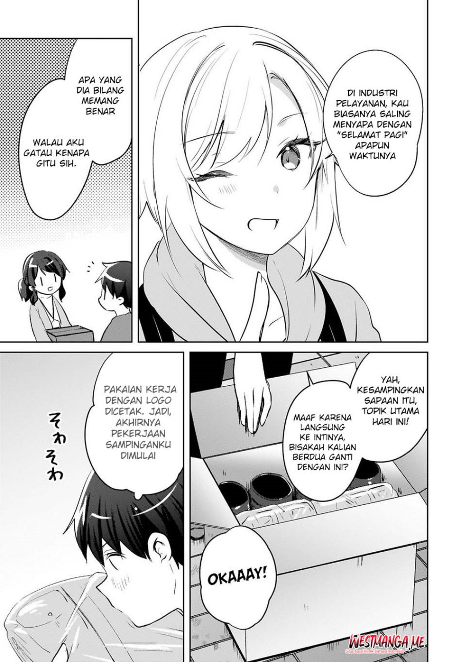 image-komik-ushiro-no-seki-no-gal-ni-sukarete-shimatta-chapter-18-4/17