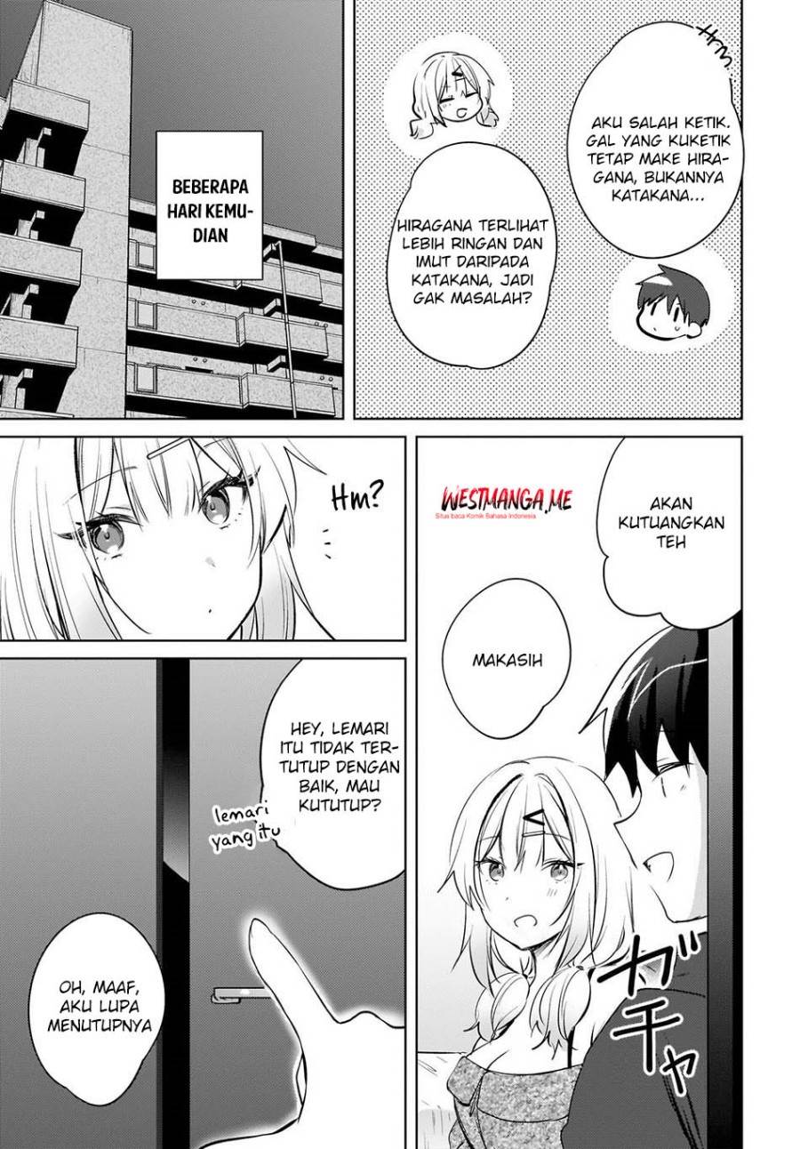 image-komik-ushiro-no-seki-no-gal-ni-sukarete-shimatta-chapter-19-14/26