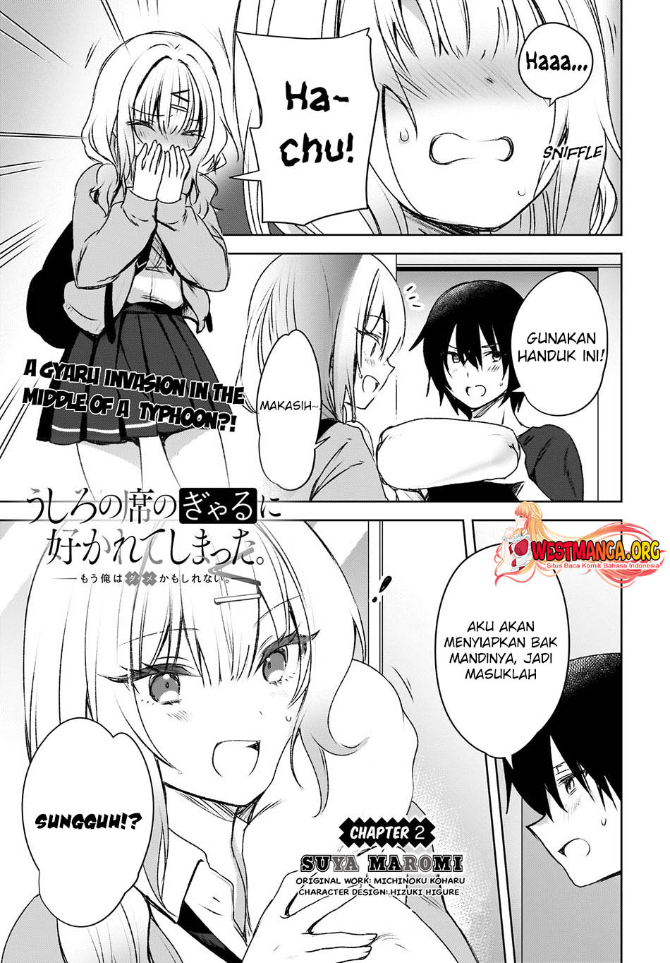 image-komik-ushiro-no-seki-no-gal-ni-sukarete-shimatta-chapter-2-0/25