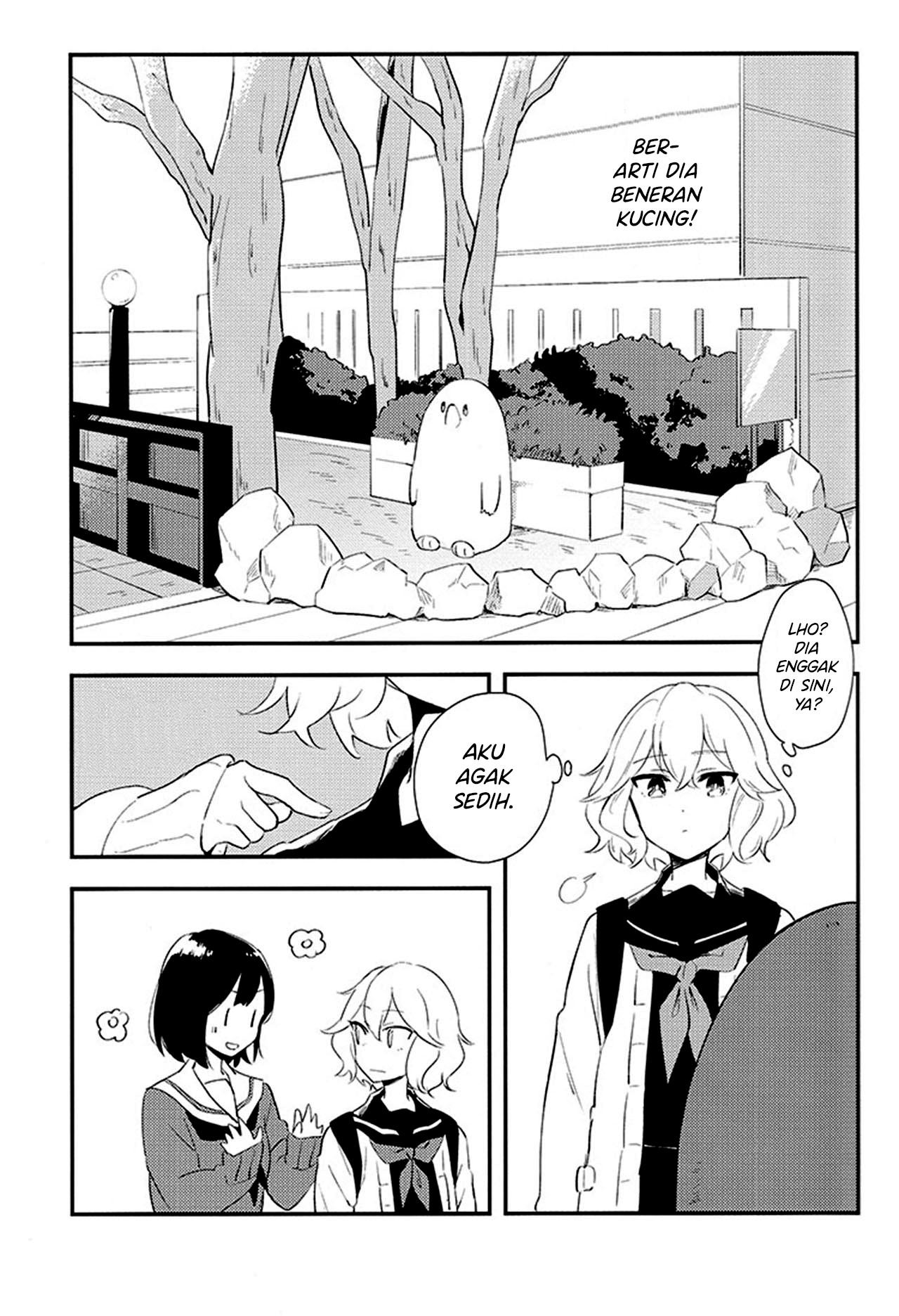 image-komik-uso-de-ii-node-chapter-00-11/25