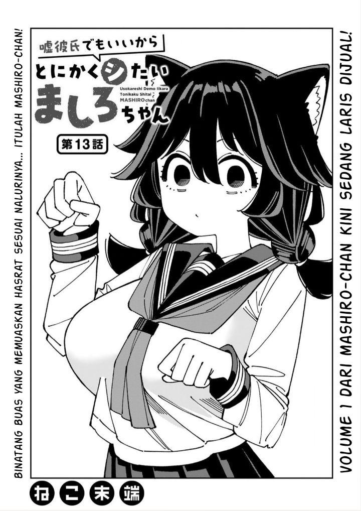 image-komik-uso-kareshi-demo-ii-kara-tonikaku-shitai-mashiro-chan-chapter-13-1/14