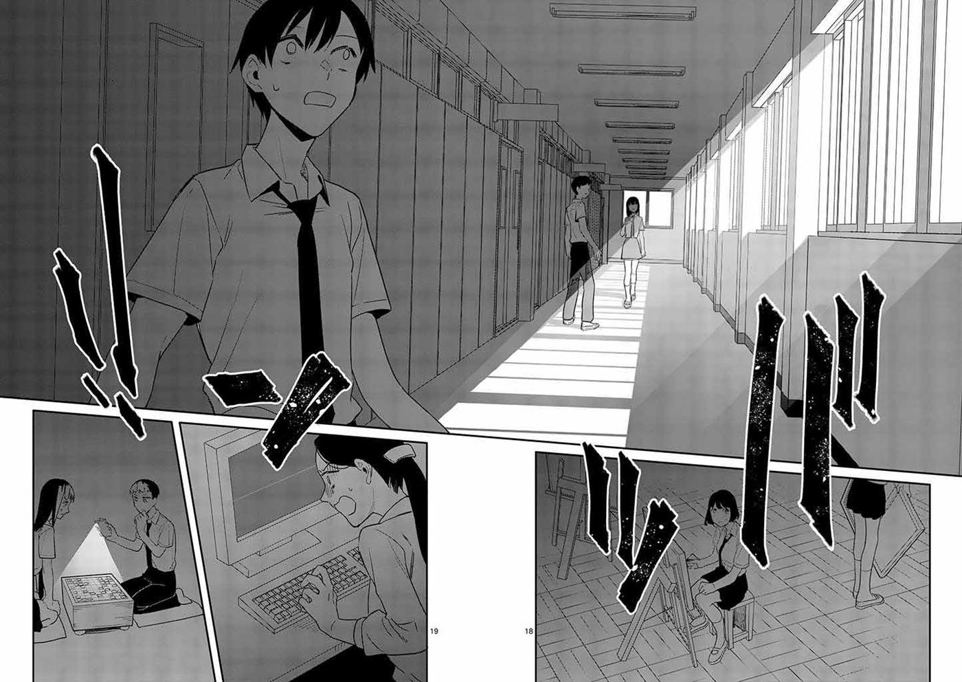 image-komik-usotsuki-satsuki-shi-ga-mieru-chapter-3-19/29