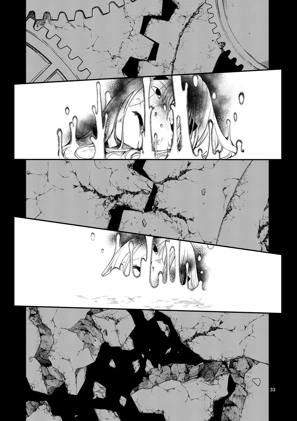 image-komik-usotsuki-satsuki-wa-shi-ga-mieru-chapter-1-32/42