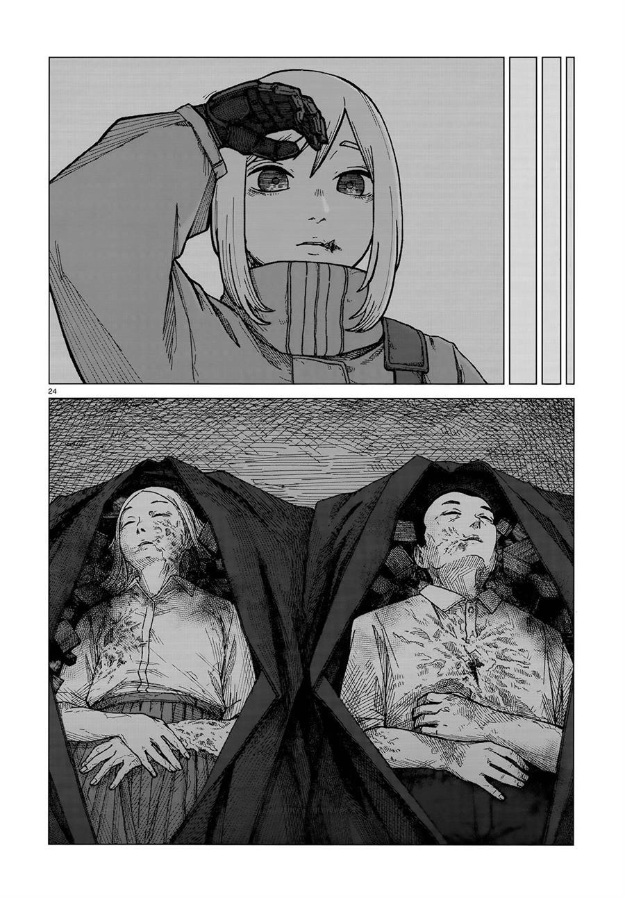 image-komik-usuzumi-no-hate-chapter-1-23/30