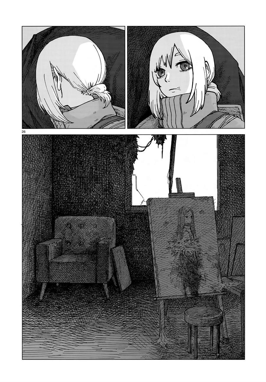 image-komik-usuzumi-no-hate-chapter-1-25/30