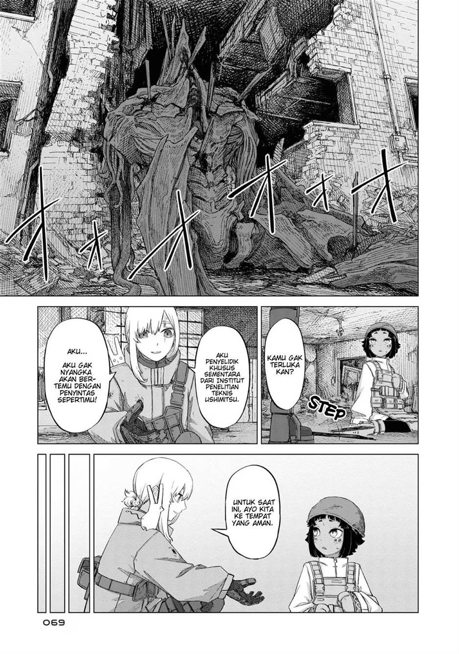 image-komik-usuzumi-no-hate-chapter-11-12/26