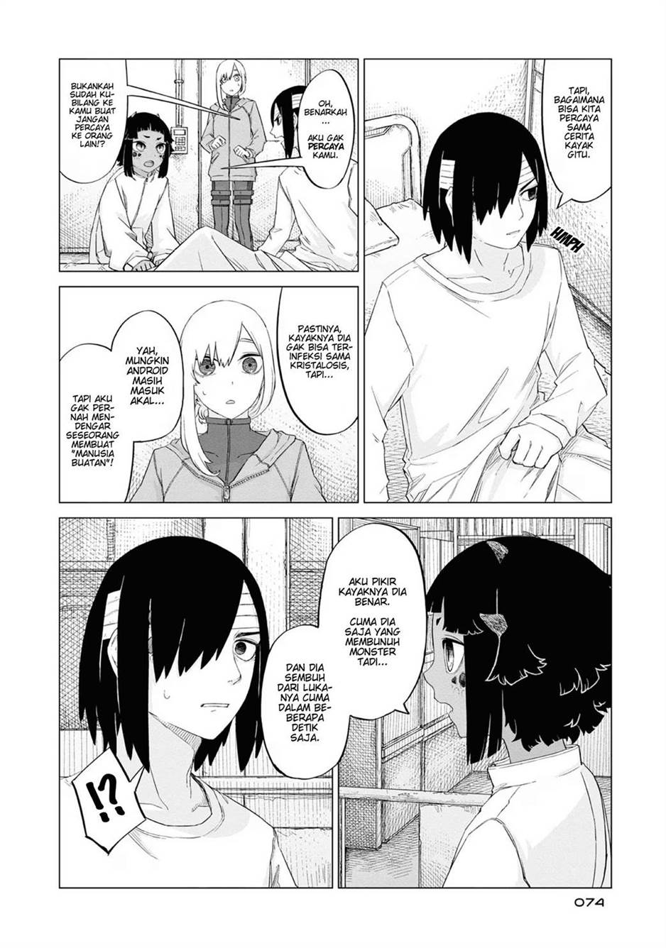 image-komik-usuzumi-no-hate-chapter-11-17/26