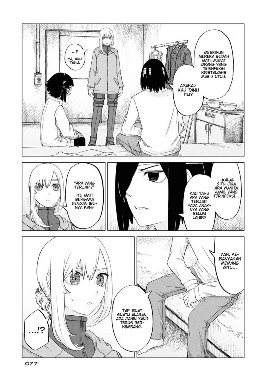 image-komik-usuzumi-no-hate-chapter-11-20/26