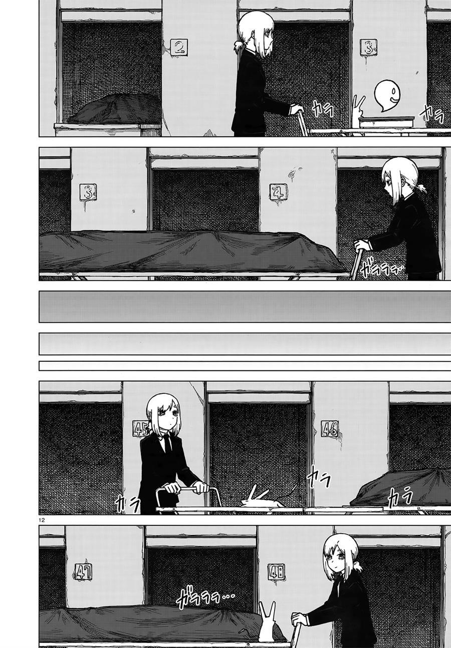 image-komik-usuzumi-no-hate-chapter-2-11/21