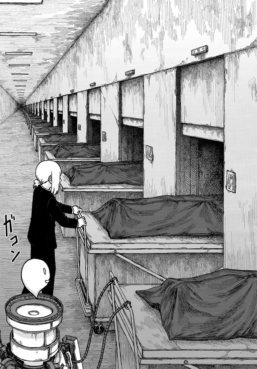 image-komik-usuzumi-no-hate-chapter-2-12/21