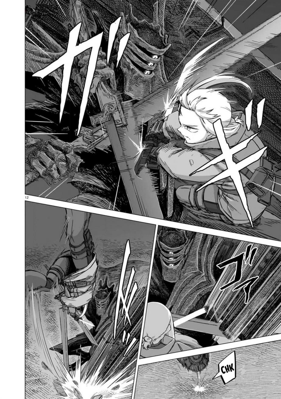 image-komik-usuzumi-no-hate-chapter-22-12/26