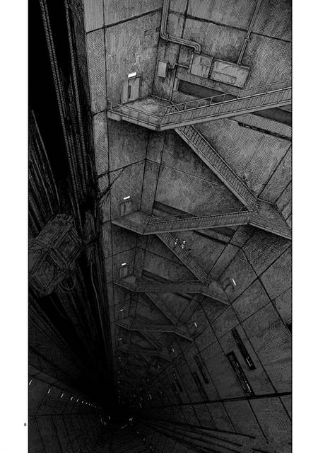 image-komik-usuzumi-no-hate-chapter-28-7/22