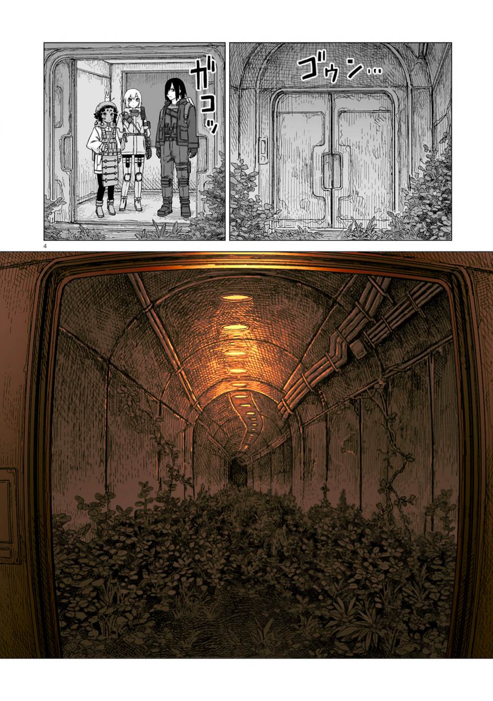 image-komik-usuzumi-no-hate-chapter-29-4/21