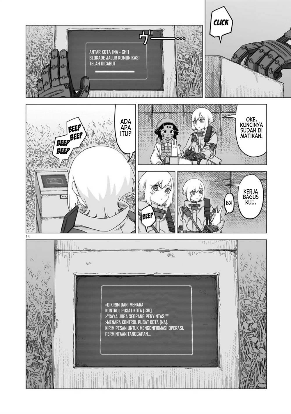 image-komik-usuzumi-no-hate-chapter-29-14/21