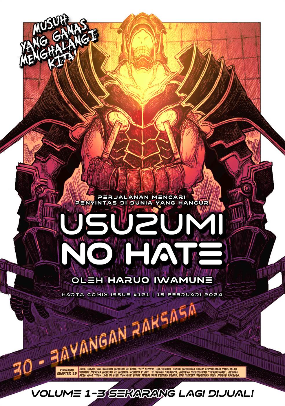 image-komik-usuzumi-no-hate-chapter-30-1/24