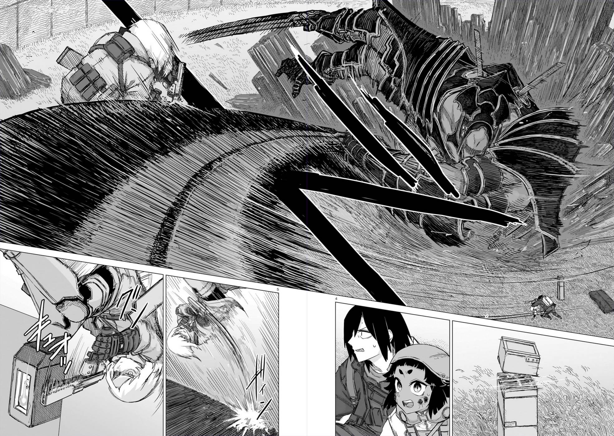 image-komik-usuzumi-no-hate-chapter-30-4/24