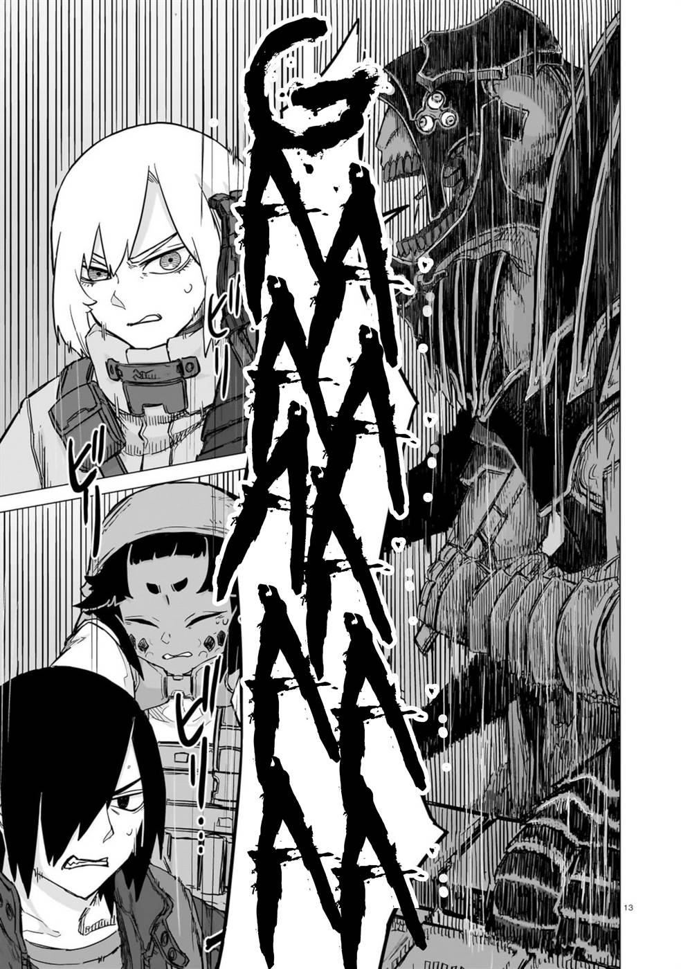 image-komik-usuzumi-no-hate-chapter-30-12/24