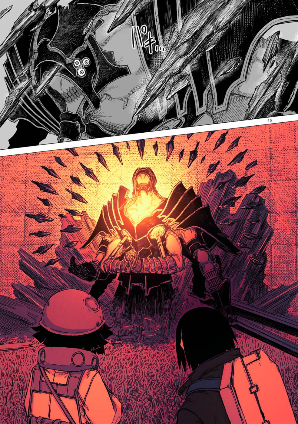 image-komik-usuzumi-no-hate-chapter-30-14/24