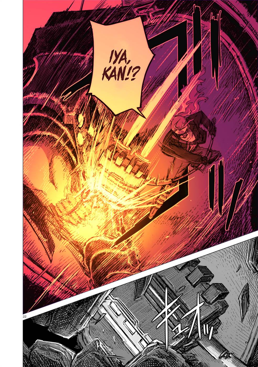 image-komik-usuzumi-no-hate-chapter-30-21/24