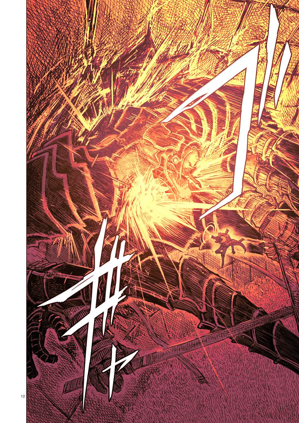 image-komik-usuzumi-no-hate-chapter-31-12/17