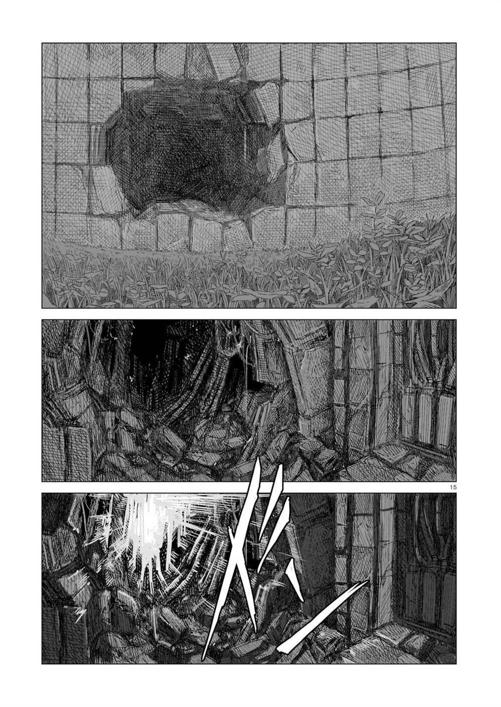 image-komik-usuzumi-no-hate-chapter-31-15/17