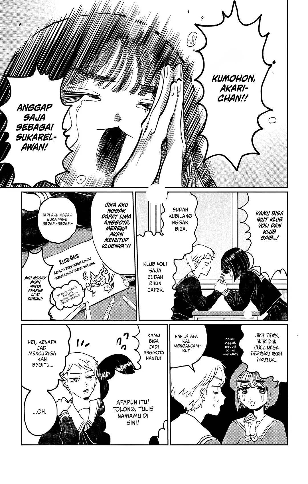 image-komik-utsuranain-desu-chapter-1-12/52