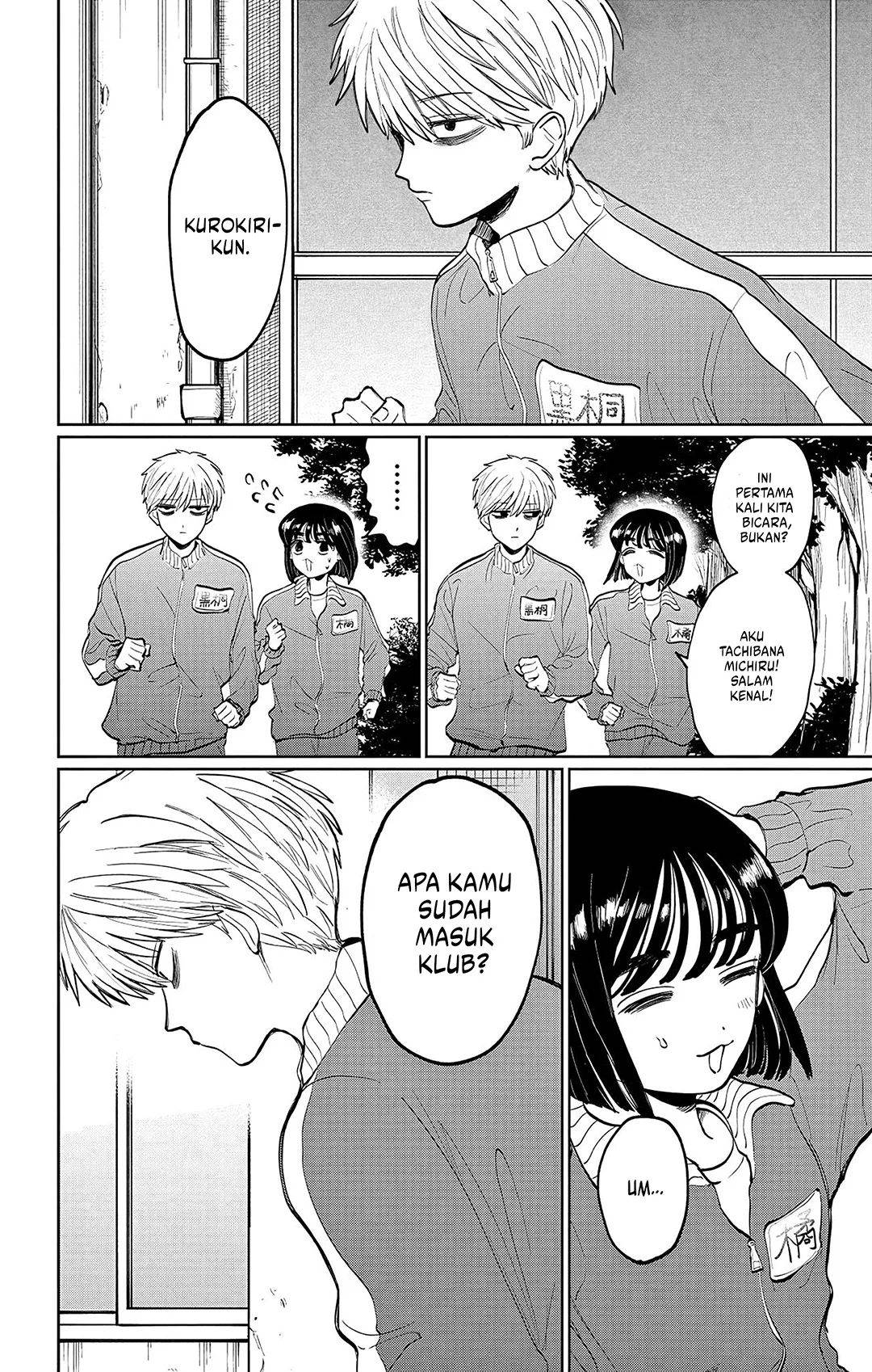 image-komik-utsuranain-desu-chapter-1-17/52