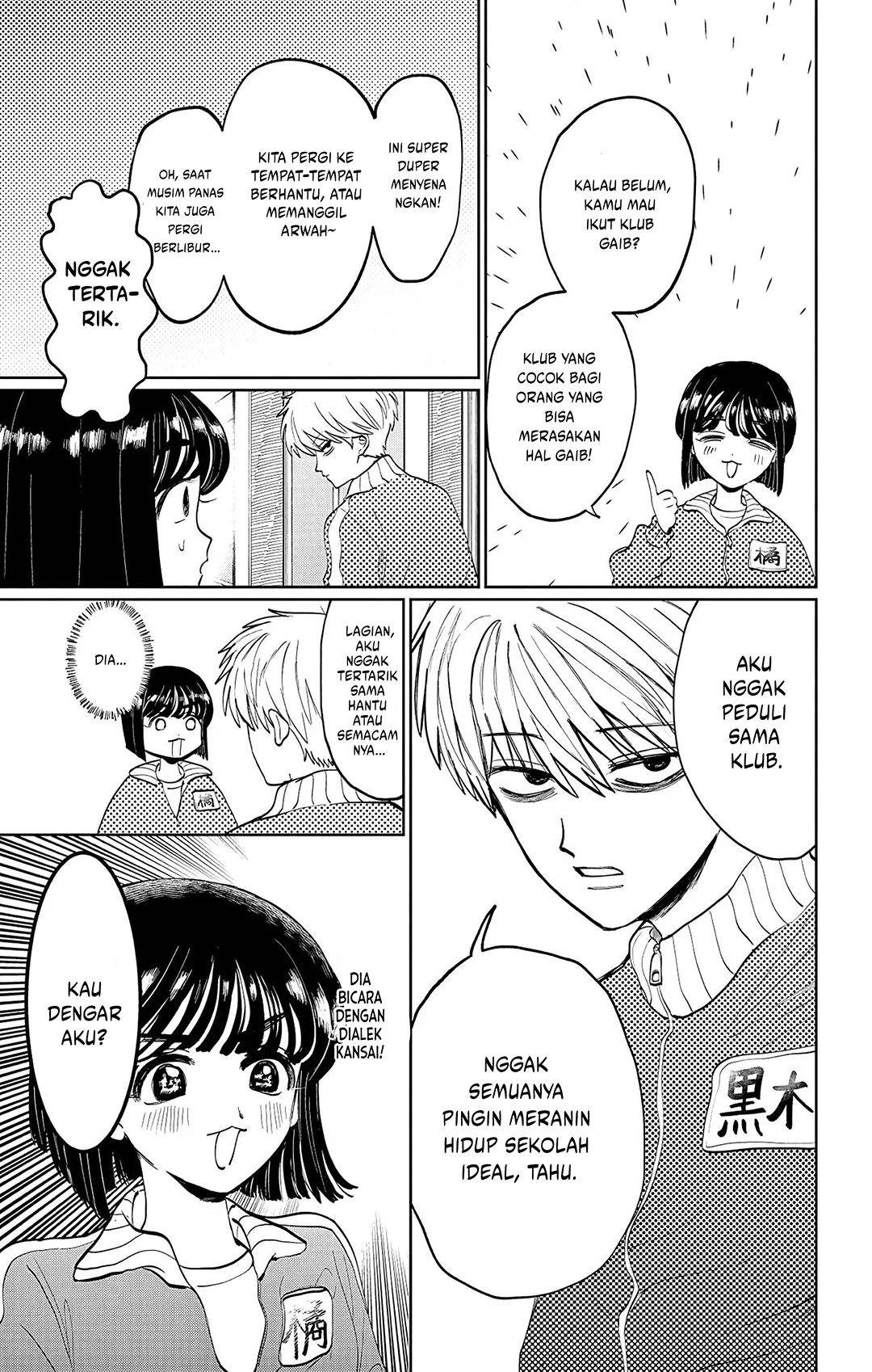 image-komik-utsuranain-desu-chapter-1-18/52