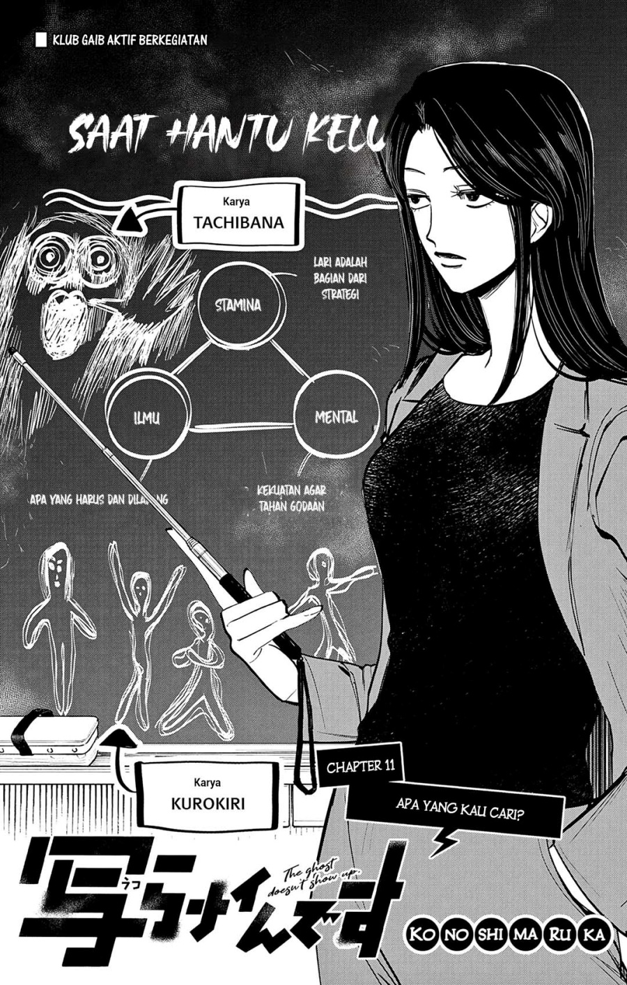 image-komik-utsuranain-desu-chapter-11-0/20