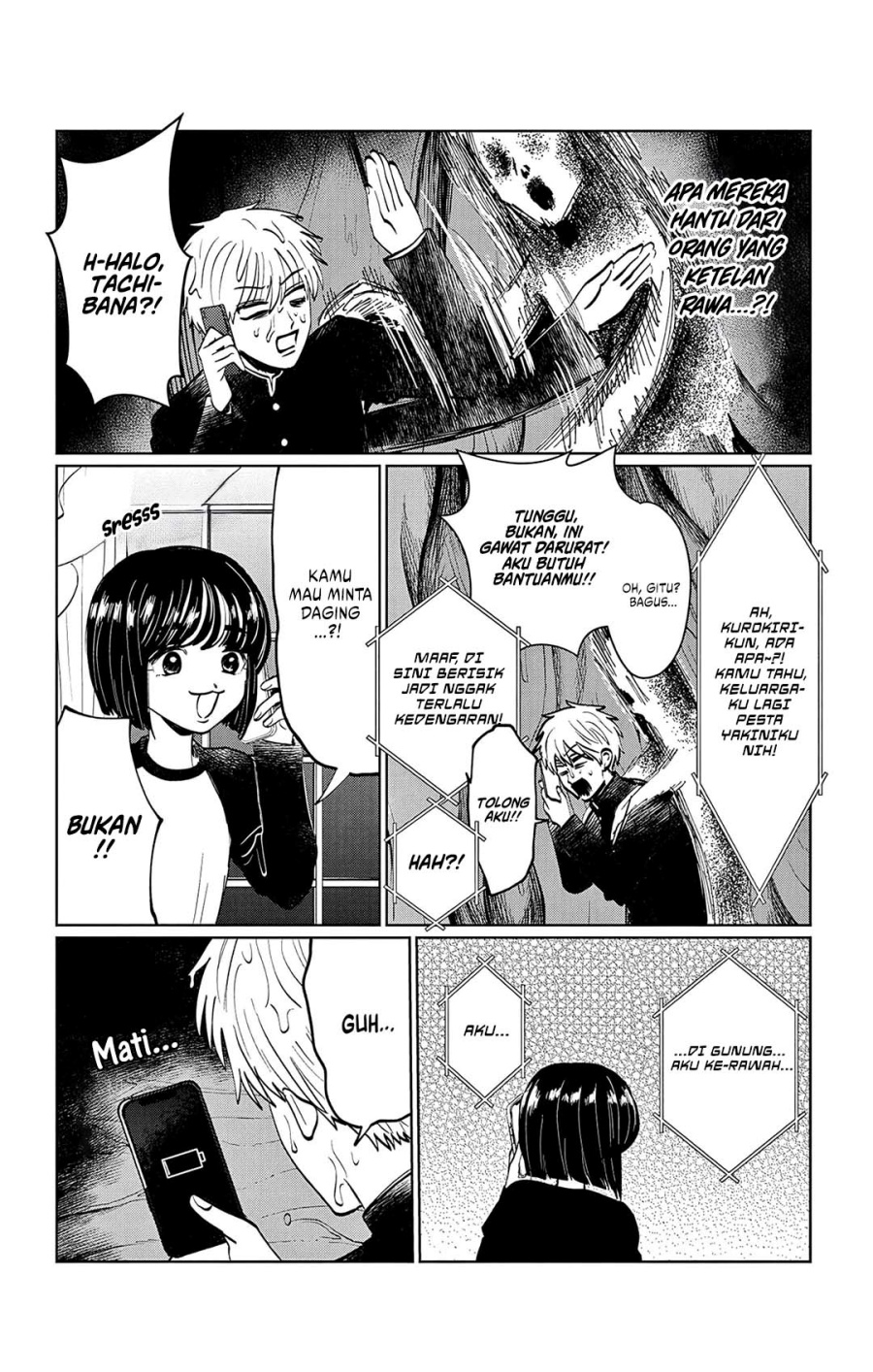 image-komik-utsuranain-desu-chapter-11-11/20