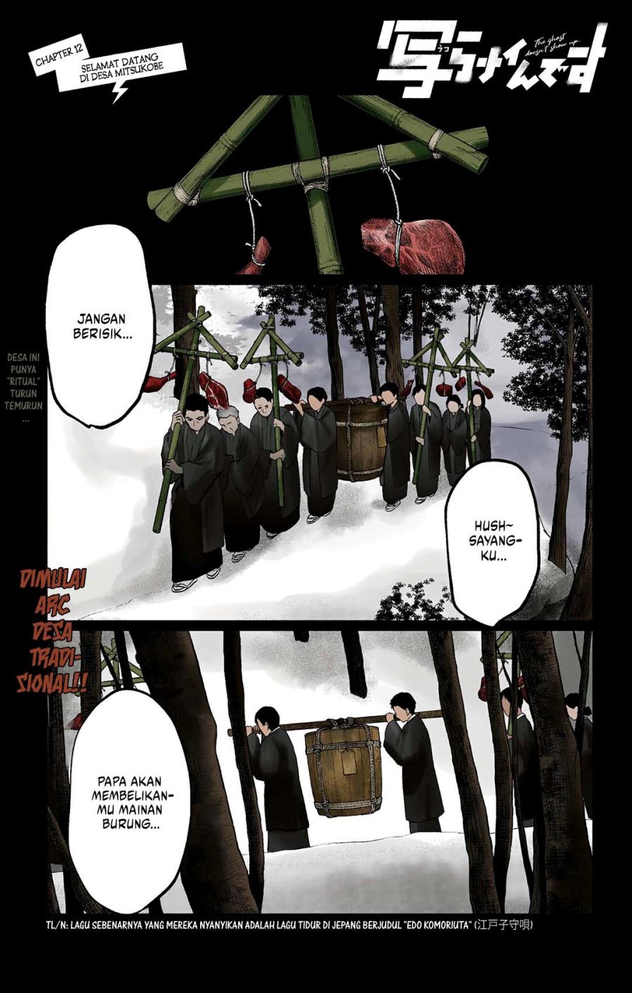 image-komik-utsuranain-desu-chapter-12-0/18