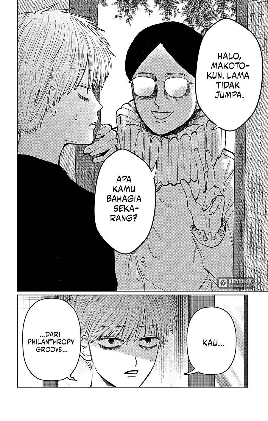 image-komik-utsuranain-desu-chapter-5-3/20