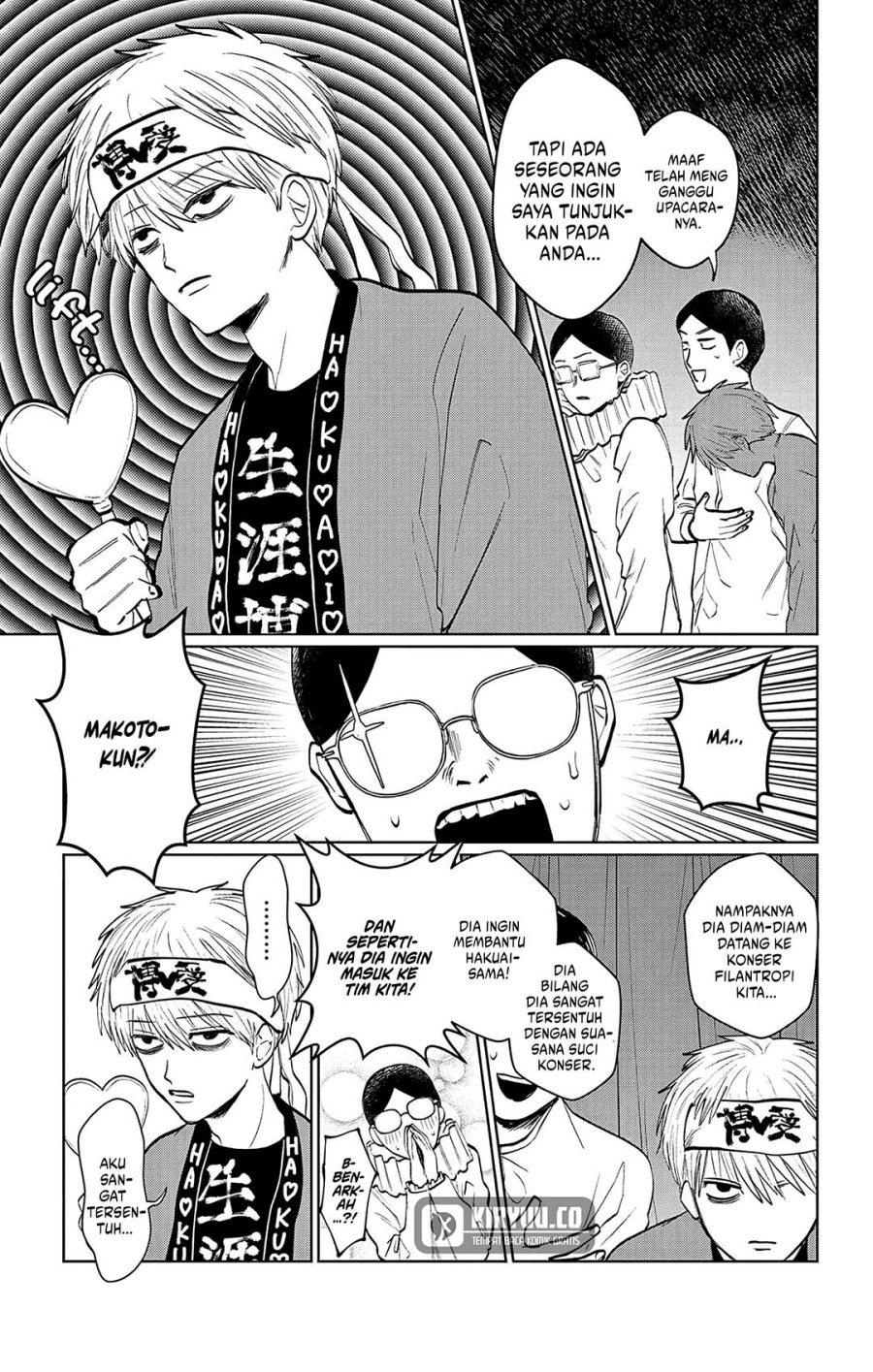 image-komik-utsuranain-desu-chapter-6-4/20