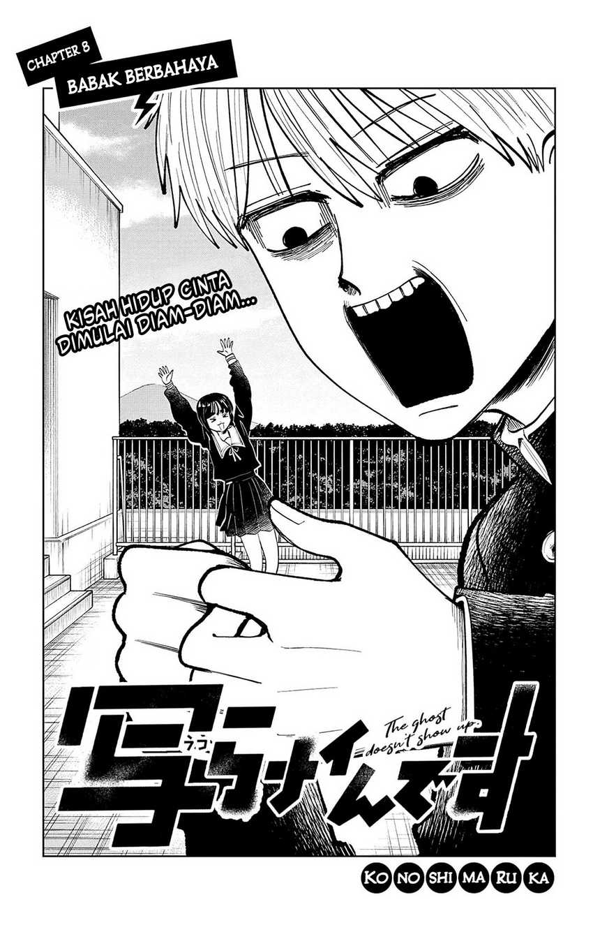 image-komik-utsuranain-desu-chapter-8-6/22