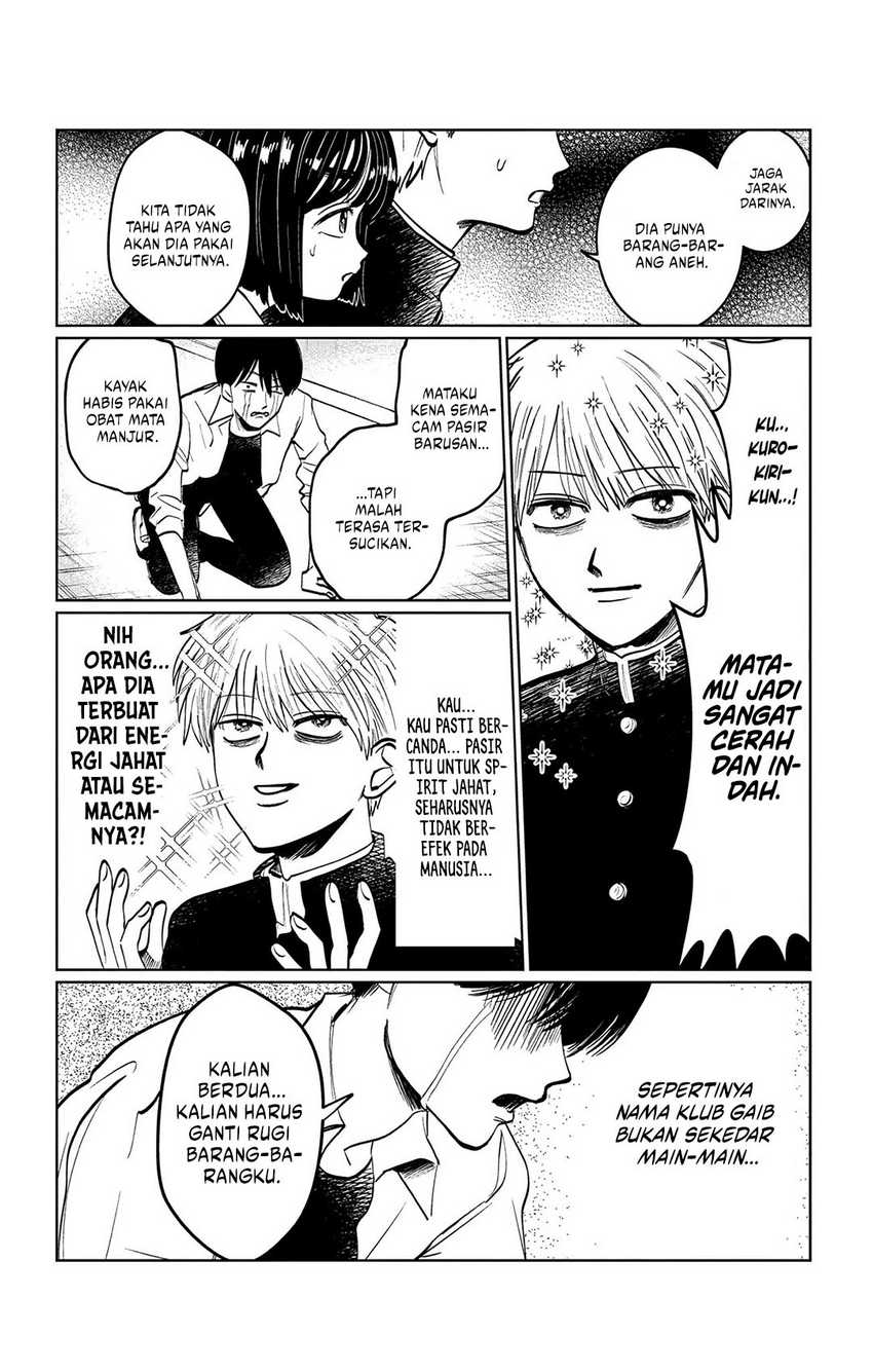 image-komik-utsuranain-desu-chapter-8-19/22