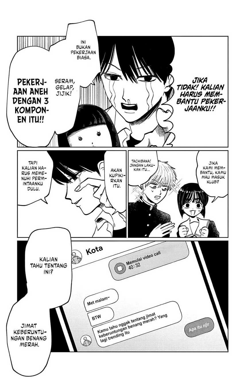 image-komik-utsuranain-desu-chapter-8-20/22